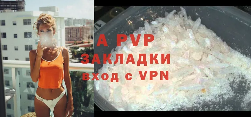 Alpha-PVP кристаллы  где продают   Норильск 