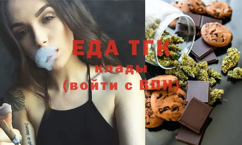 Canna-Cookies марихуана  Норильск 