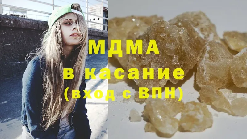 закладка  Норильск  omg ссылка  MDMA Molly 